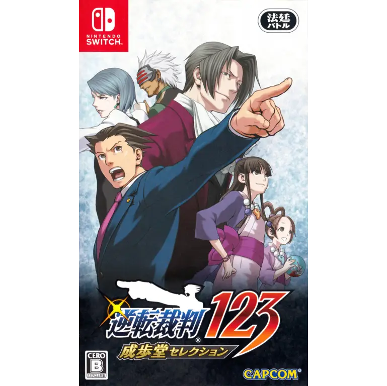 Phoenix Wright: Ace Attorney Trilogy ROM NSP + UPDATE